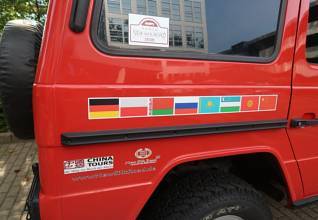 Thumbnail von Mercedes 230 GE Keşif Aracı (1983)