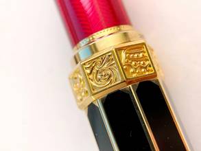 Thumbnail von Montblanc 2016 William Shakespeare Writers Edition Limited Edition 1597 Pióro wieczne ID 114206 </h1>