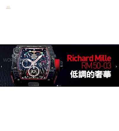 Richard Mille [NEW][LIMITED 75][全新限量75支] Ultralight McLaren F1 RM 50-03 Tourbillon
