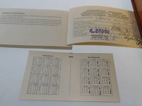 Thumbnail von Glashütte Original Senator Ewiger Kalender Stahl im Full Set + Revision aus Erstbesitz wie Neu </h1>