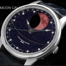 Thumbnail von Schaumburg Grand Perpetual Blood Moon Galaxy