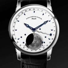 Thumbnail von Schaumburg Grand Perpetual Moon No.01