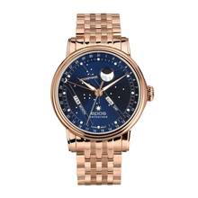 Thumbnail von Epos North Star PVD Gold Stahlband