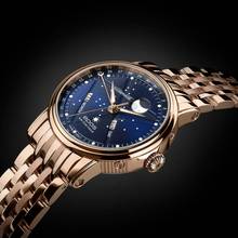 Thumbnail von Epos North Star PVD Gold Stahlband