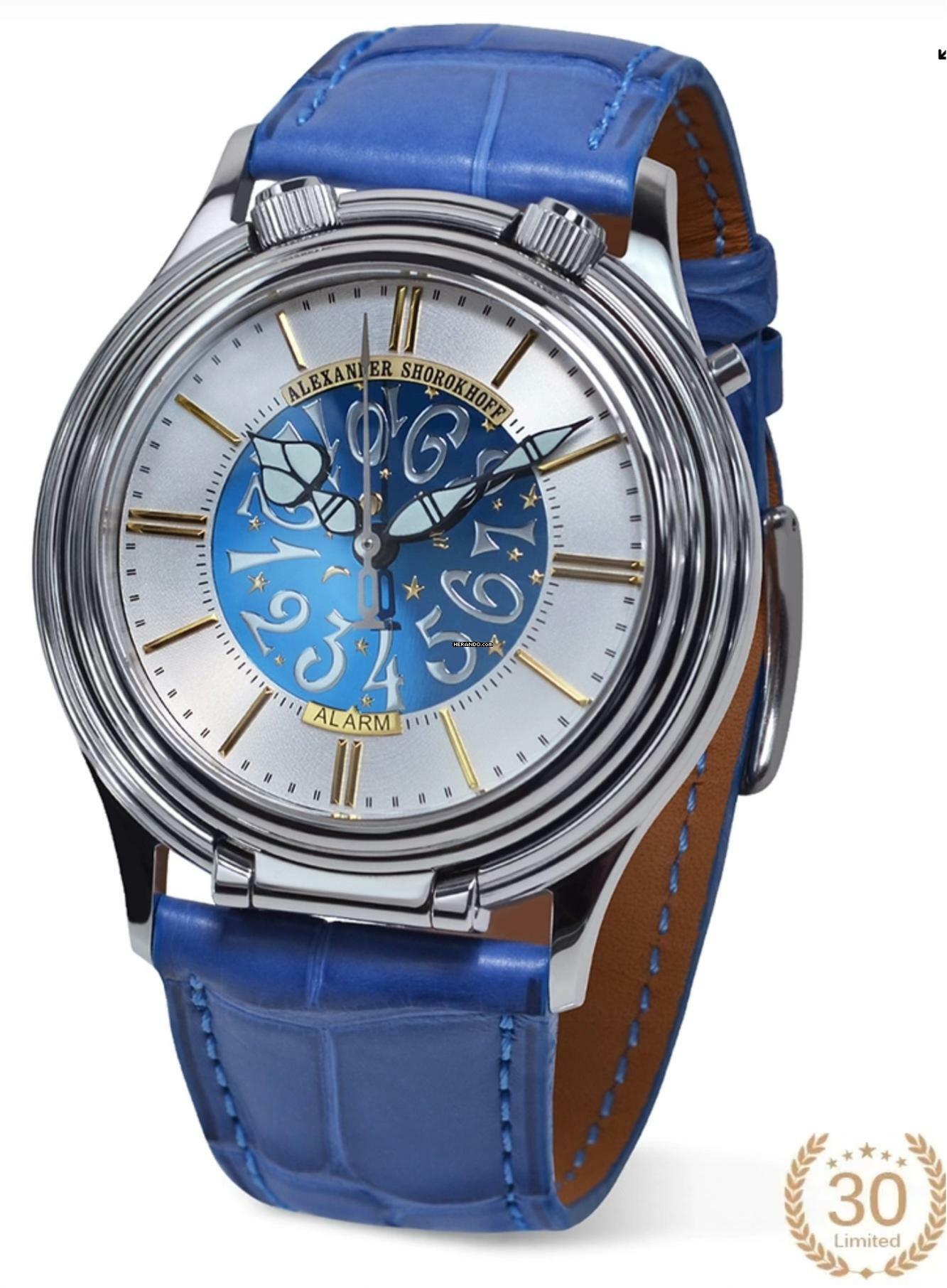 Alexander Shorokhoff Swan Lake Wecker Blue