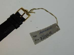 Thumbnail von Jaeger-LeCoultre Classic 18 Karat Gelbgold Bamboo Damenuhr Handaufzug Vintage NOS 27 x 39 mm Kaliber P838