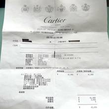 Thumbnail von Cartier Baignoire 23mm 18K White Gold 4.58TCW Watch </h1>