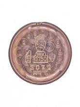 Thumbnail von Movado Ladies Wristwatch </h1>