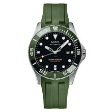 Thumbnail von Mido Ocean Star 600 Chronometer Special Edition Special Edition