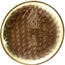 Thumbnail von Universal Genève 18k Rose Gold Chronograph </h1>