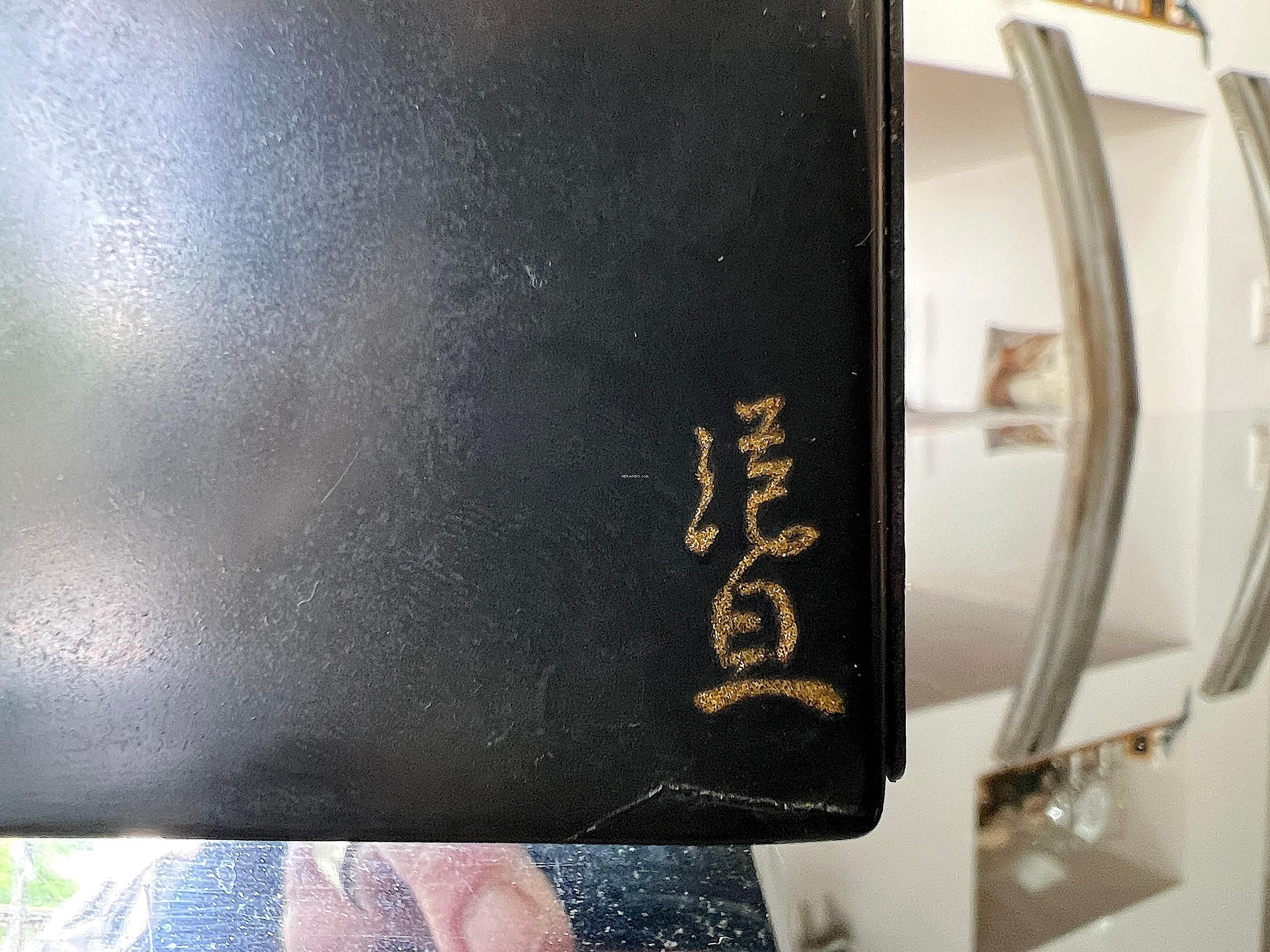 Thumbnail von Reutter Frühe Reutter Atmos im Art Deco Design