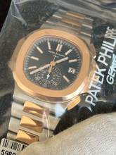 Thumbnail von Patek Philippe Nautilus Blue Ref Nr 5980/1AR-001-Single Sealed-Deutsch-Anonym-08/2021 Sofort
