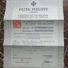 Thumbnail von Patek Philippe Nautilus 3700/1 Nautilus GÜBELIN 18k Gelbgold Erstbesitz Full Set double GENEVE Sealed </h1>