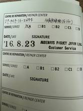 Thumbnail von Audemars Piguet Royal Oak Offshore Chronograph Panda 26710ST Fullset mit AP Service in 2023