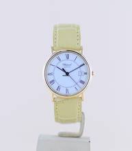 Thumbnail von Chopard L.U.C 18K LUC Klassiker Gelbgold Unisex Dresswatch white roman Dial B+P