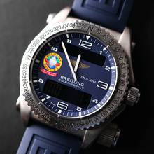 Thumbnail von Breitling Emergency Orbiter 3 Limited Edition