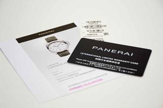 Thumbnail von Panerai Luminor Marina Fullset mit Panerai Garantie bis 2030