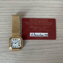 Thumbnail von Cartier Ceinture Paris 17001 Jumbo 31MM yellow gold 18KT Automatic Full Set