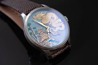 Thumbnail von Trenyo Golden Dragon Unique Piece