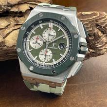 Thumbnail von Audemars Piguet Royal Oak Offshore Chronograph Royal Oak Offshore Chrono Camouflage Ltd. - FULLSET Limited Edition of 400 pcs.
