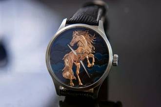 Thumbnail von Trenyo Year of The Fire Horse Unique Piece