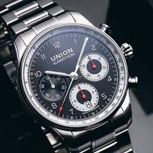 Thumbnail von Union Glashütte Belisar Chronograph NEW FULL SET