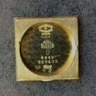 Thumbnail von Vacheron Constantin square