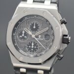 watches-313634-26733675-pz66ielm72smqbdokggq8ndr-ExtraLarge.jpg